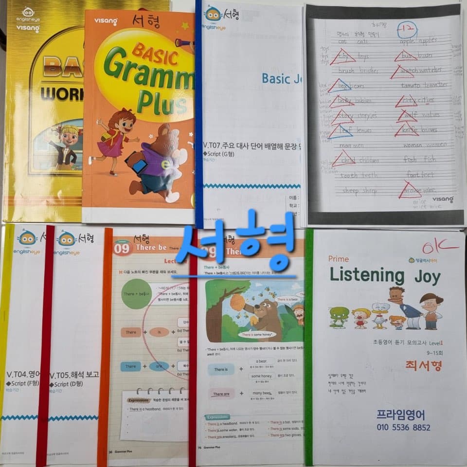 ✨25년 9월~10월 학습 자료✨