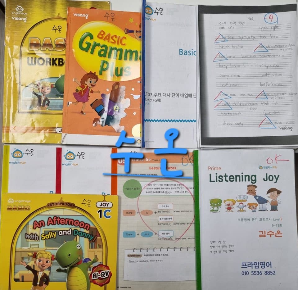 ✨25년 9월~10월 학습 자료✨