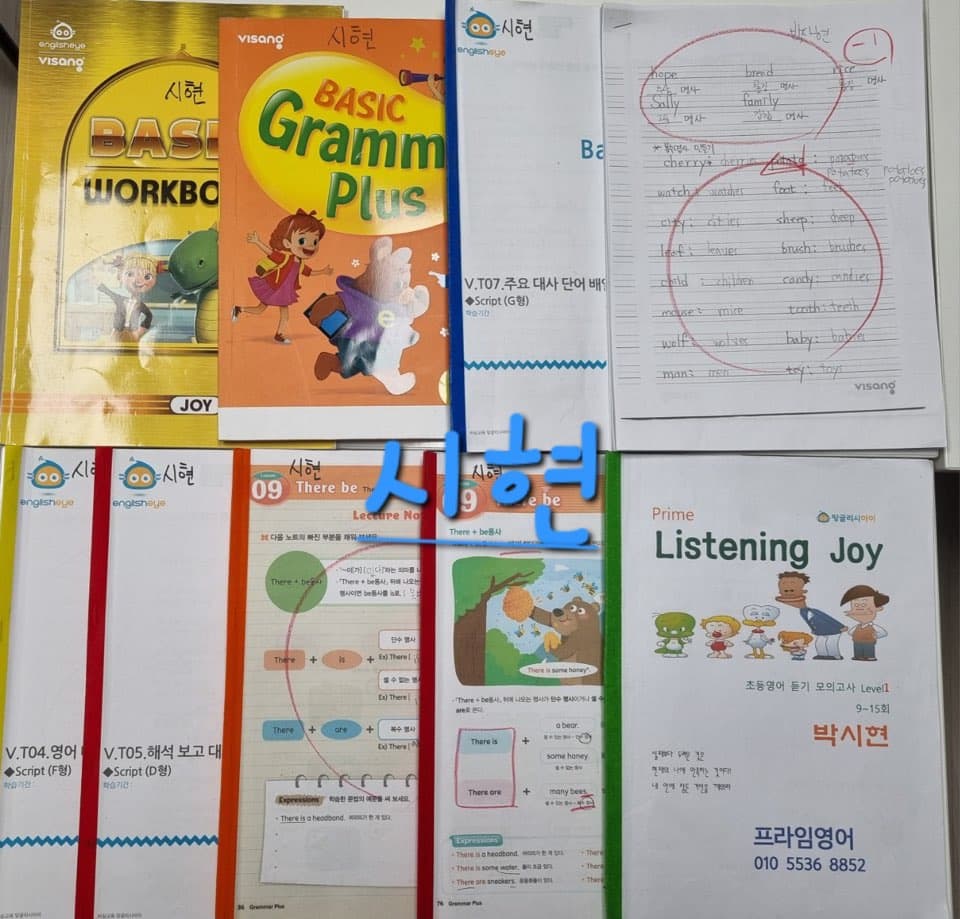 ✨25년 9월~10월 학습 자료✨