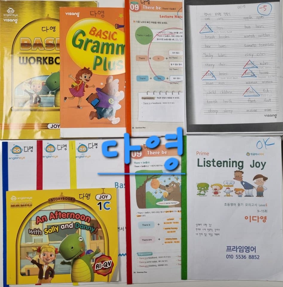 ✨25년 9월~10월 학습 자료✨