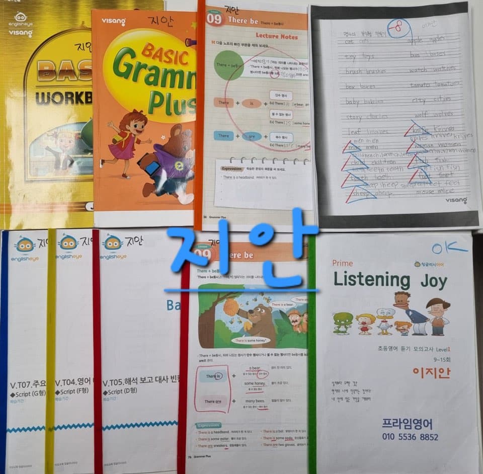 ✨25년 9월~10월 학습 자료✨