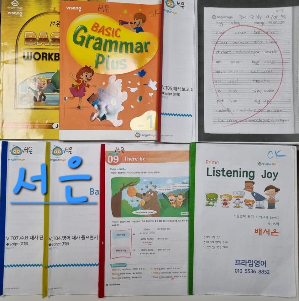 ✨25년 9월~10월 학습 자료✨