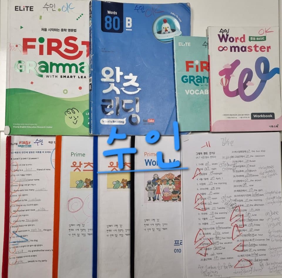 ✨25년 9월~10월 학습 자료✨