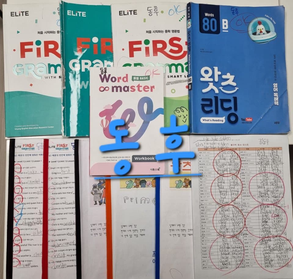 ✨25년 9월~10월 학습 자료✨