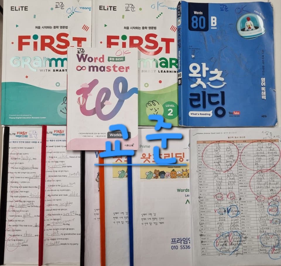 ✨25년 9월~10월 학습 자료✨